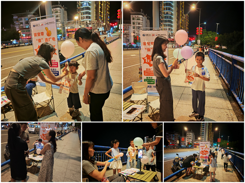 8.29漳平开云(中国)多维度开展特色业务宣传活动图片2_副本.jpg 8.29漳平开云(中国)多维度开展特色业务宣传活动图片2_副本.jpg