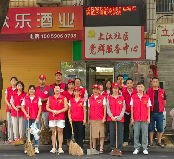 微信图片_20250918105016_15_288_副本.jpg 微信图片_20250918105016_15_288_副本.jpg