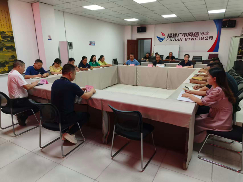 龙岩开云(中国)总经理助理陈天兵赴永定开云(中国)开展中秋国庆营销活动专项动员部署+祖文婷+19205971314+是附图2_副本.jpg 龙岩开云(中国)总经理助理陈天兵赴永定开云(中国)开展中秋国庆营销活动专项动员部署+祖文婷+19205971314+是附图2_副本.jpg