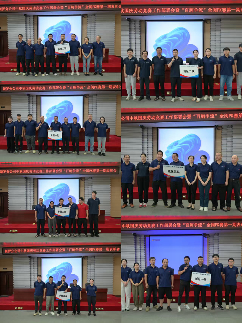 微信图片_20250930160949_副本.jpg 微信图片_20250930160949_副本.jpg