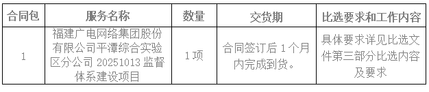 QQ20251014-153404.png