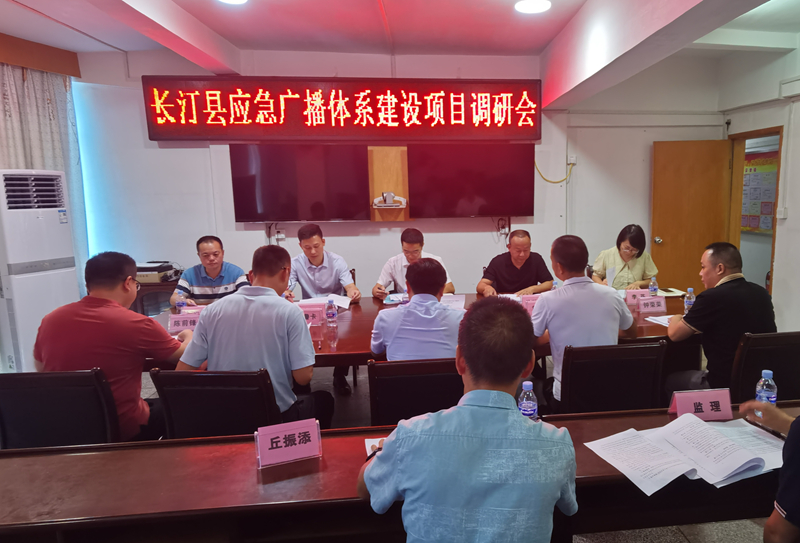 (20251021)应急广播体系精准发力 科技赋能森林防火与防灾减灾新格局+龙岩开云(中国)傅绍锦19216971231附图3_副本.jpg (20251021)应急广播体系精准发力 科技赋能森林防火与防灾减灾新格局+龙岩开云(中国)傅绍锦19216971231附图3_副本.jpg