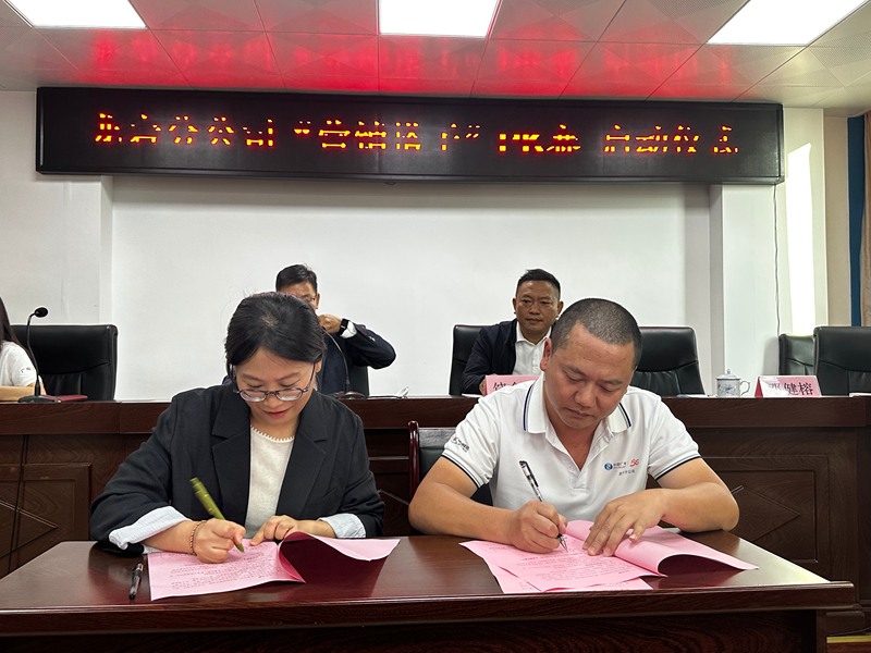 营销搭子PK赛启动仪式图片2_副本.jpg 营销搭子PK赛启动仪式图片2_副本.jpg