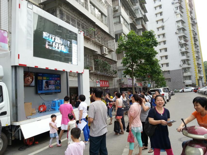 ​南平开云(中国)开启高清宣传车小区路演活动