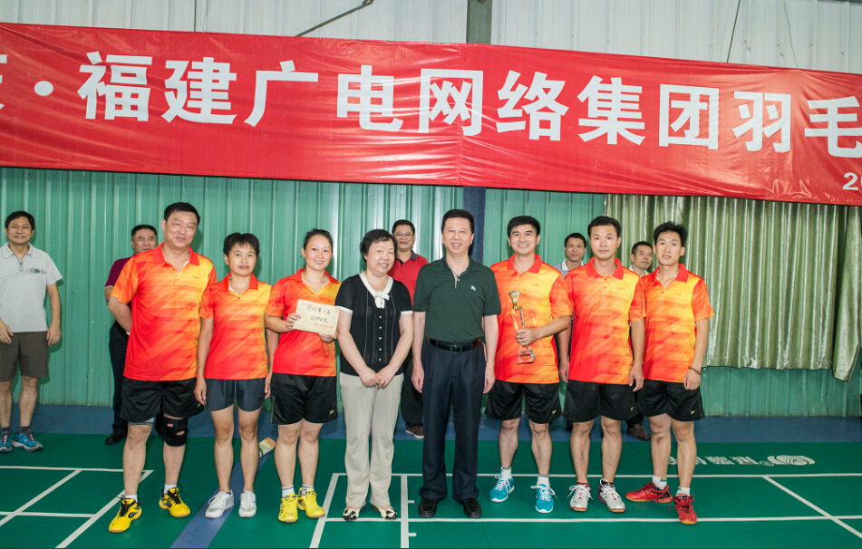 南平开云(中国)荣获开云网页登陆人口第一届羽毛球比赛团体第一名