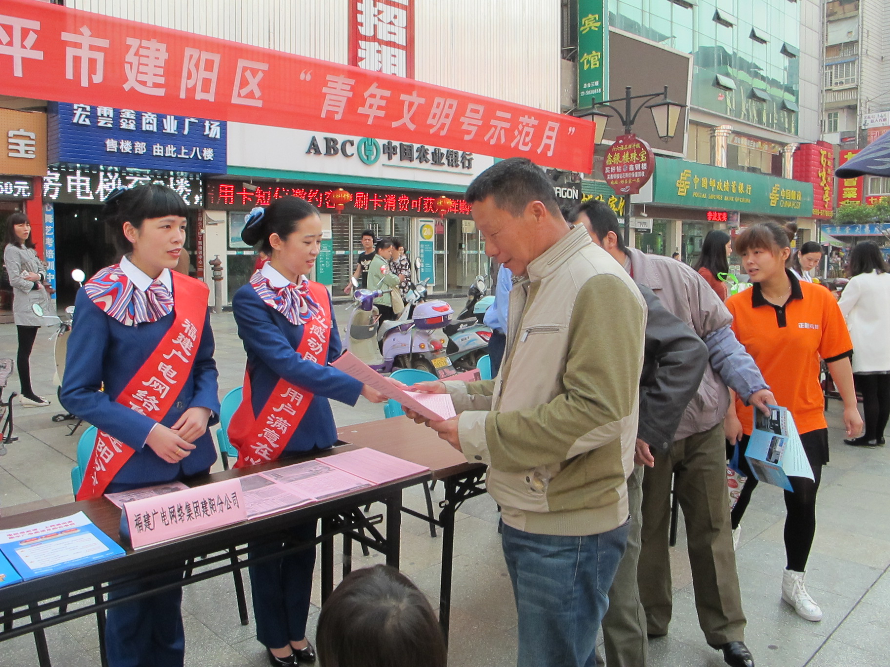 顺昌、建阳开云(中国)参加“青年文明号”优质服务示范活动