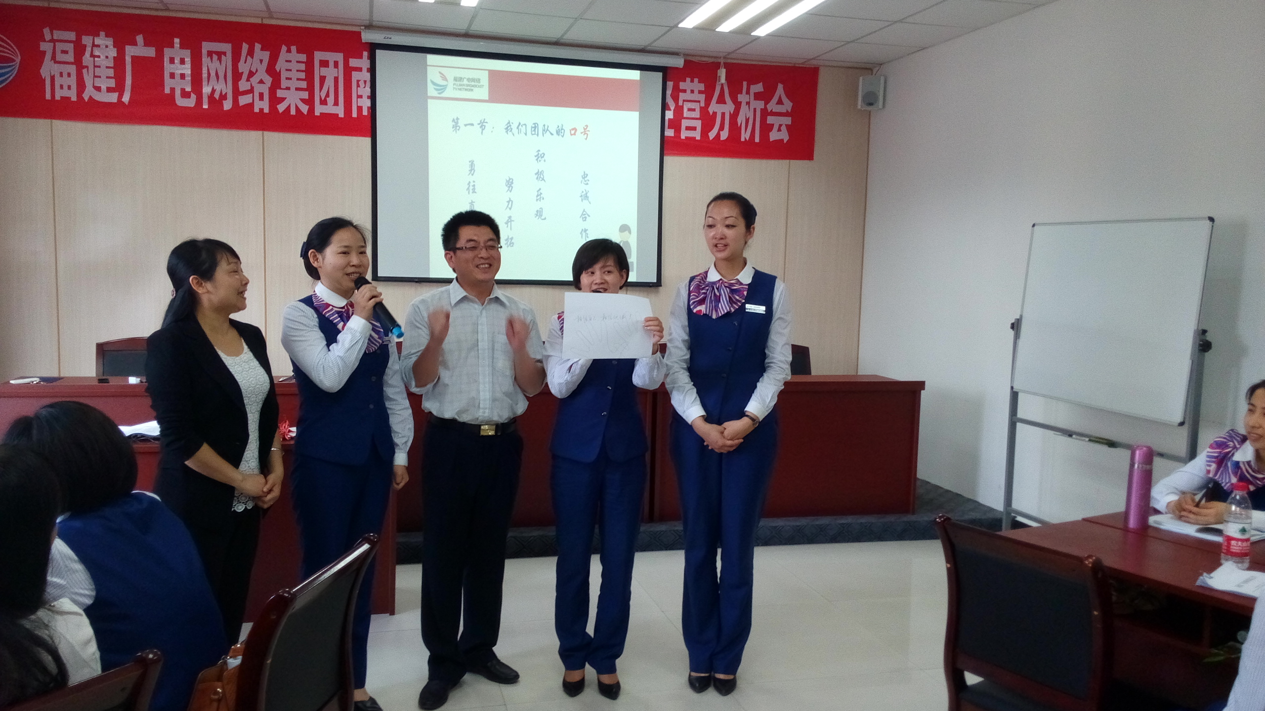 南平开云(中国)举办营业厅达标和服务能力提升培训