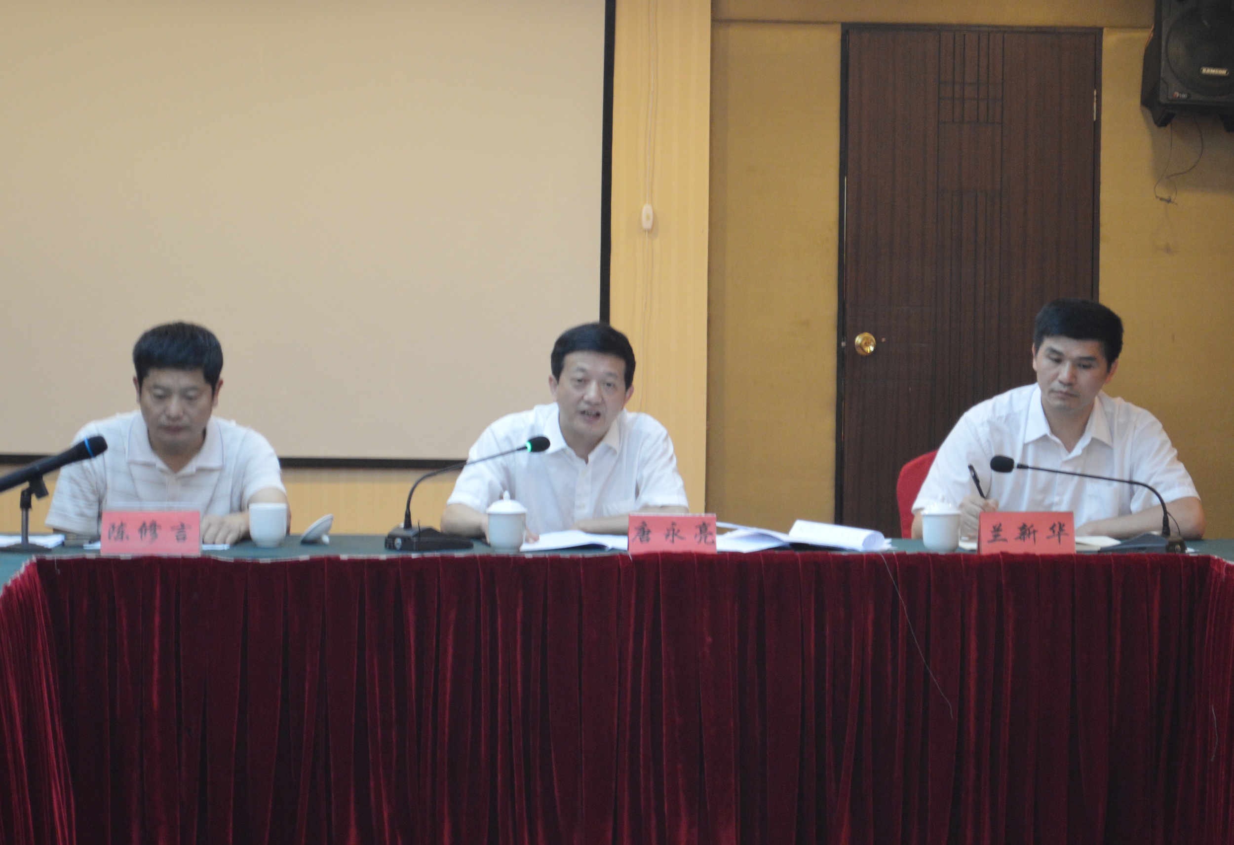 南平开云(中国)召开2015年半年经营分析工作会议