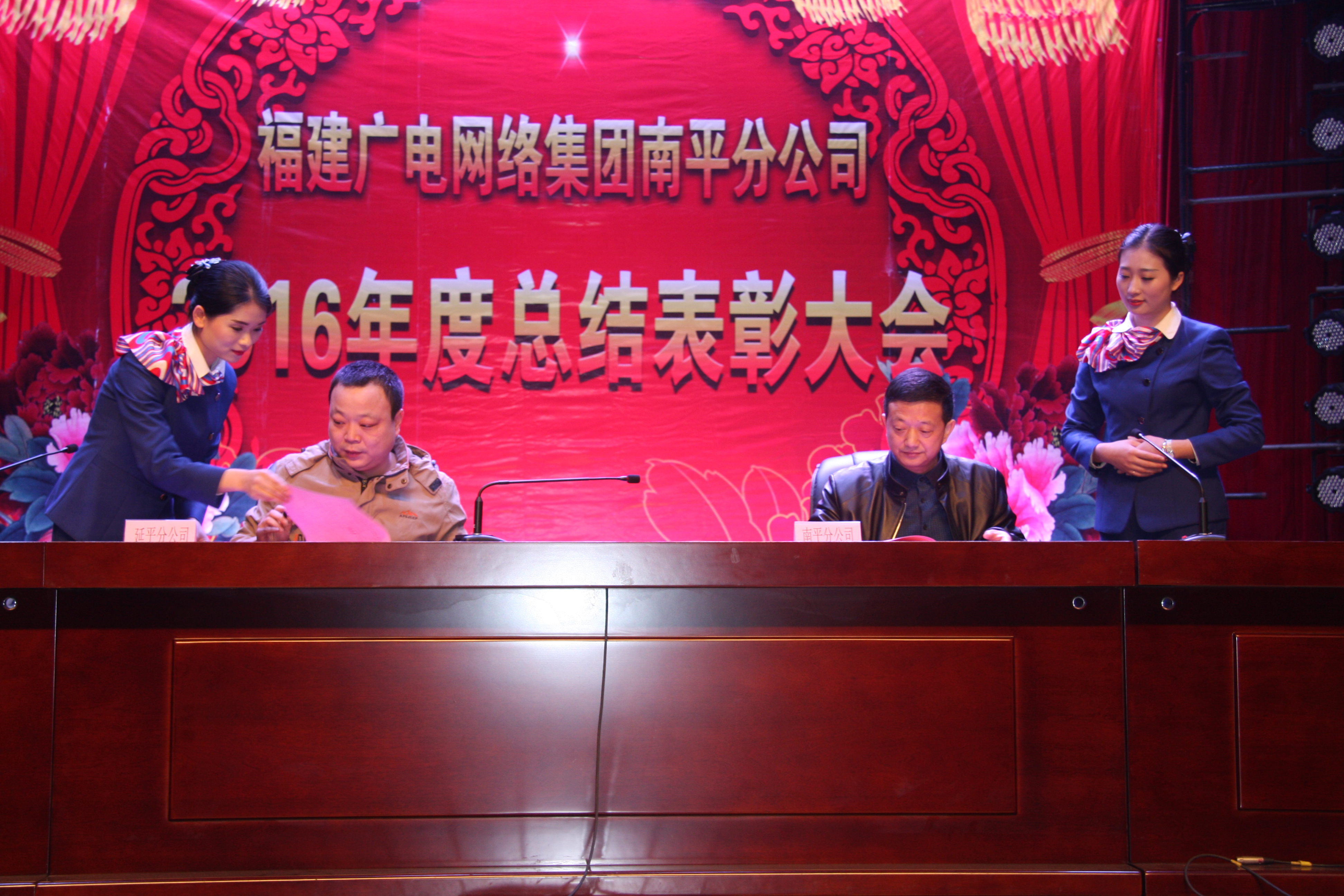 南平开云(中国)总经理唐永亮与各开云(中国)总经理签订2017年责任状
