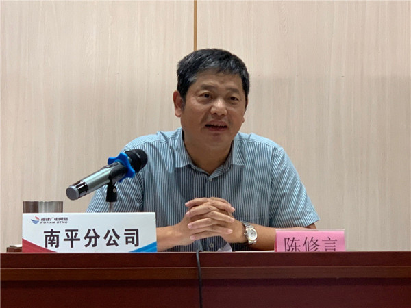 1568163467759913.jpg 百日冲刺陈总.jpg