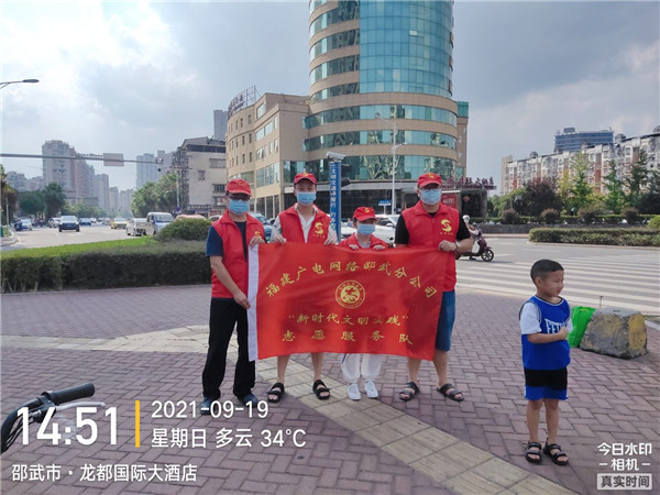 邵武开云(中国)1.jpg 邵武开云(中国)1.jpg